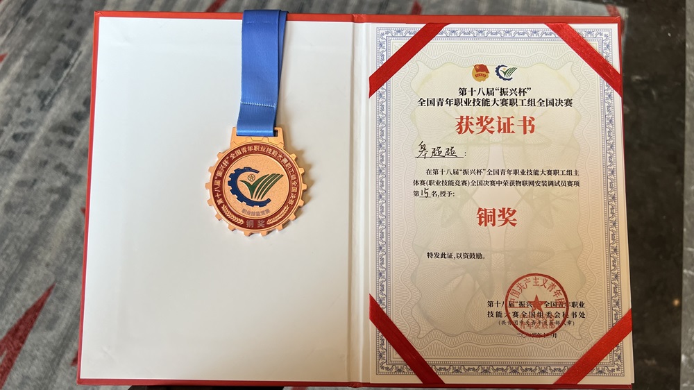 微信图片_20241107164914.jpg
