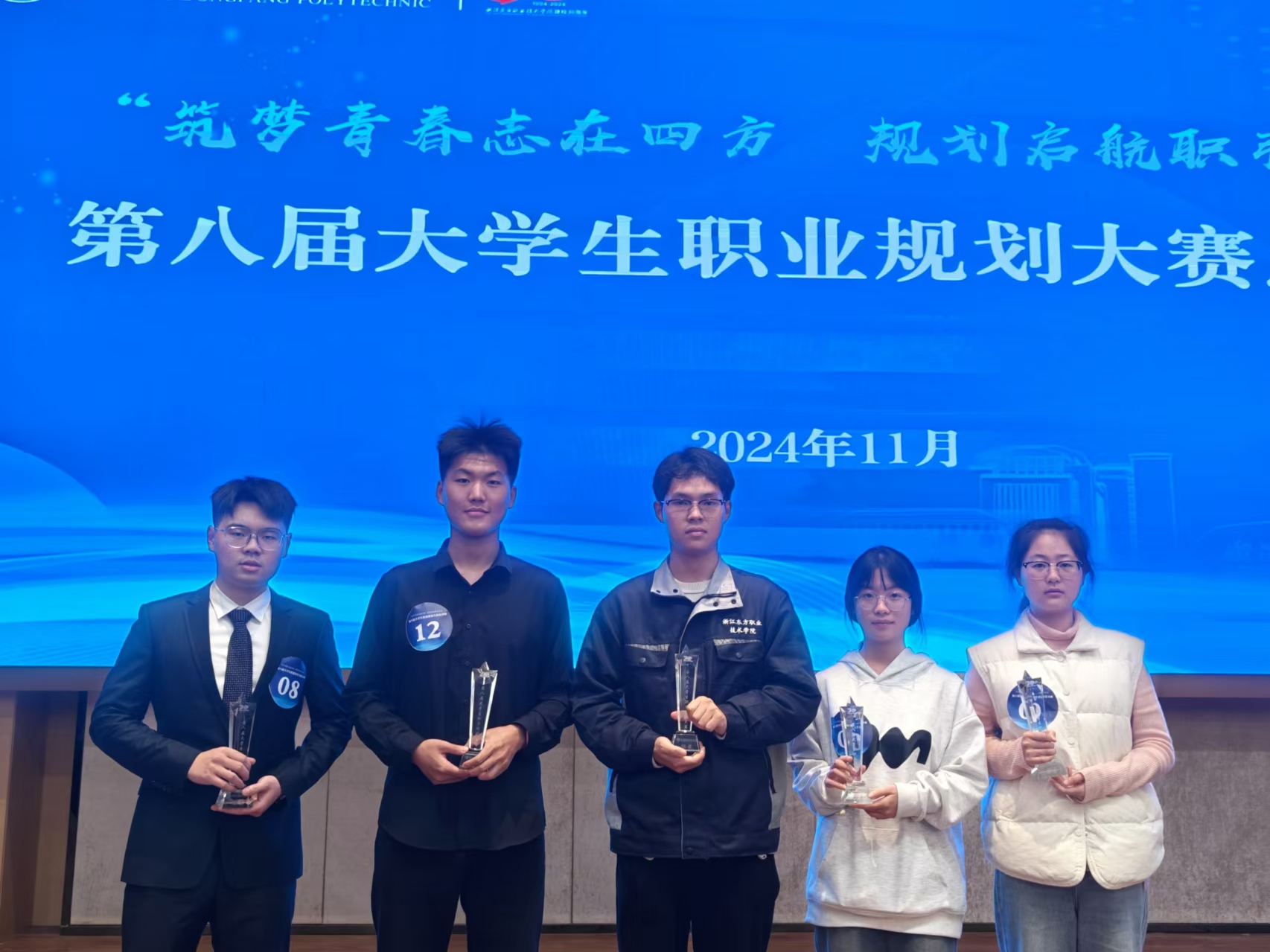微信图片_20241128180544.jpg