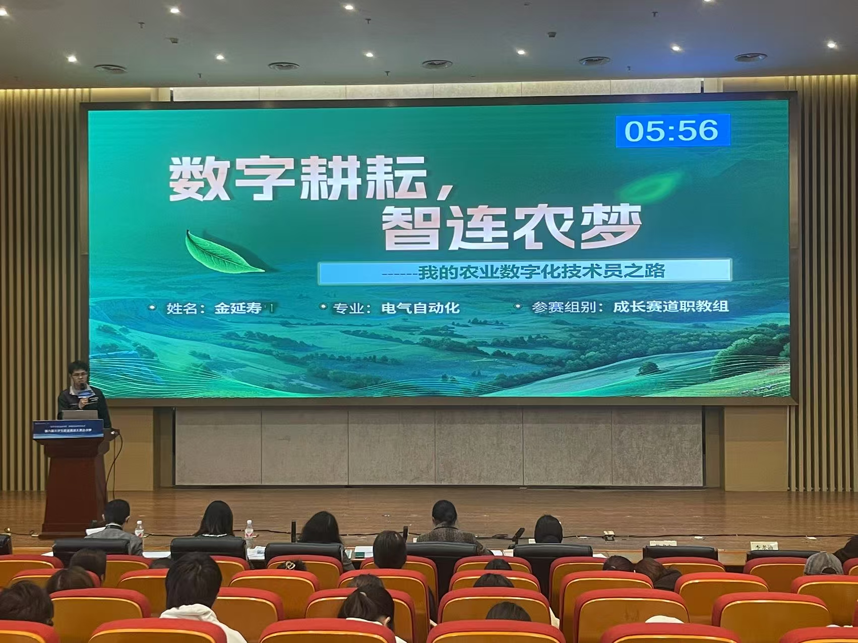 微信图片_20241128180859.jpg